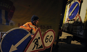 Минфин назвал сумму, заложенную в бюджет на дорожное хозяйство