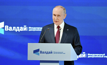 Путин назвал долю БРИКС в мировом ВВП