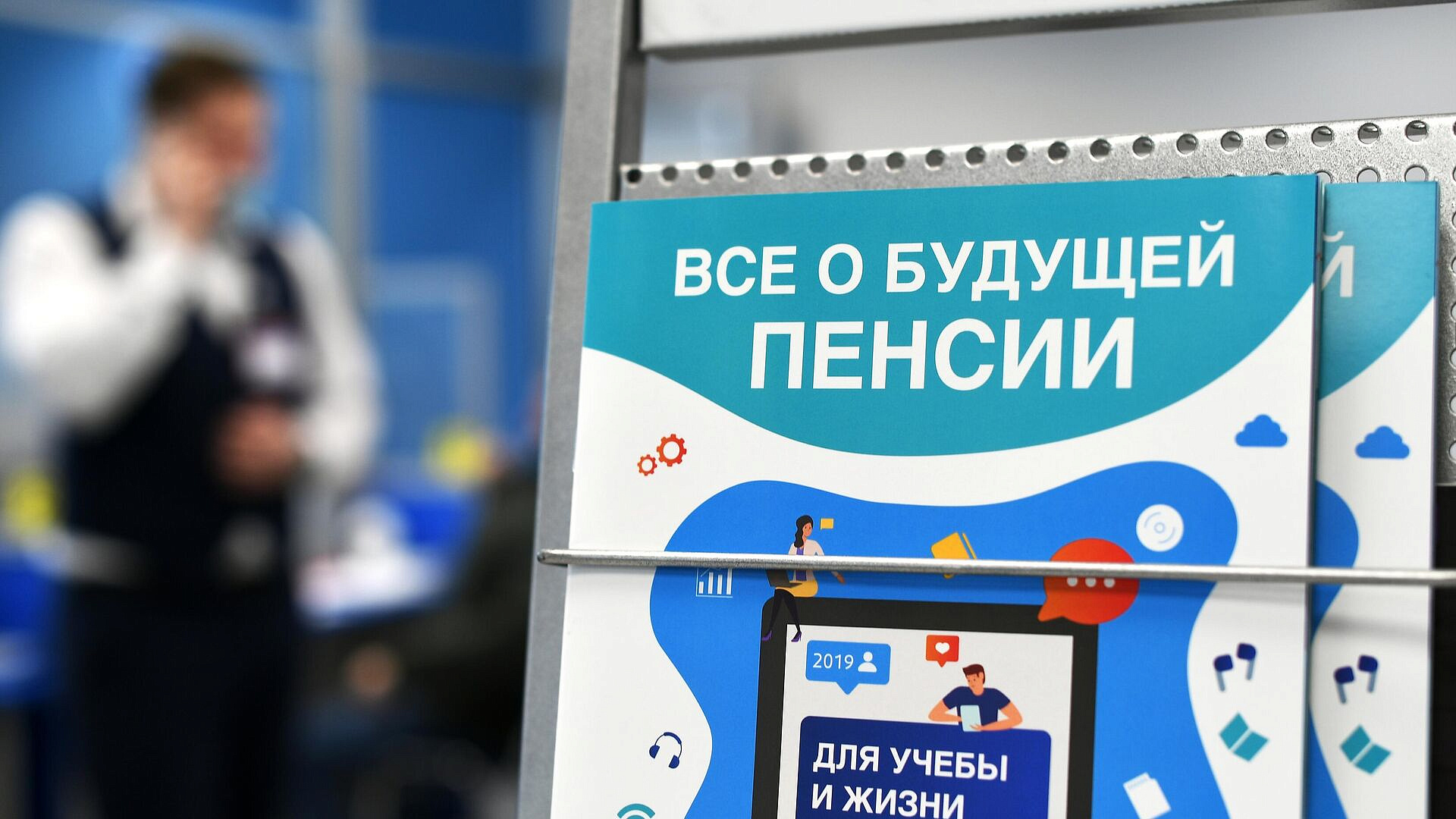 Профессор объяснил, как проверить пенсию и добиться перерасчета