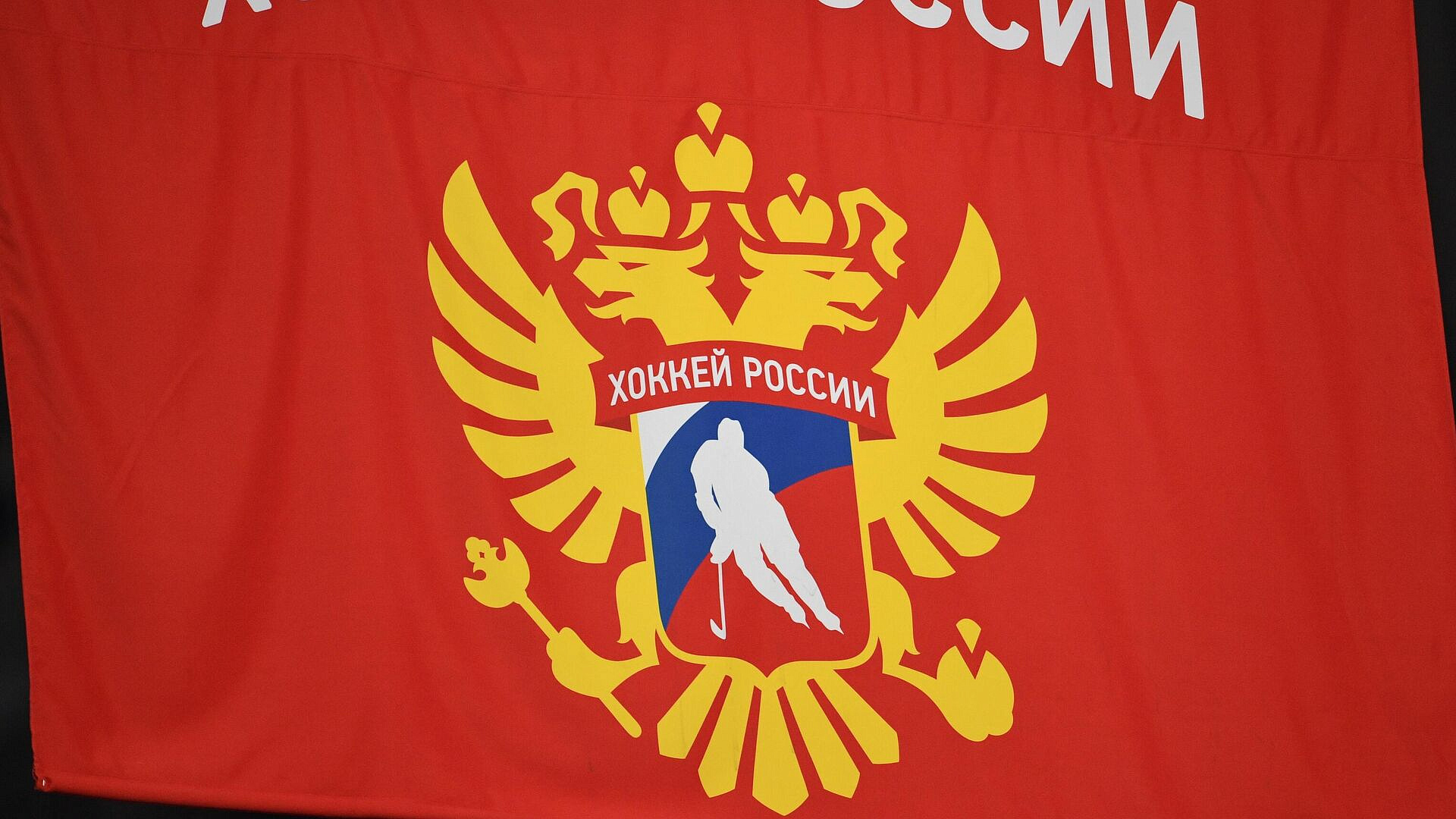 ��� �� ��������� �� ��������� ������ IIHF