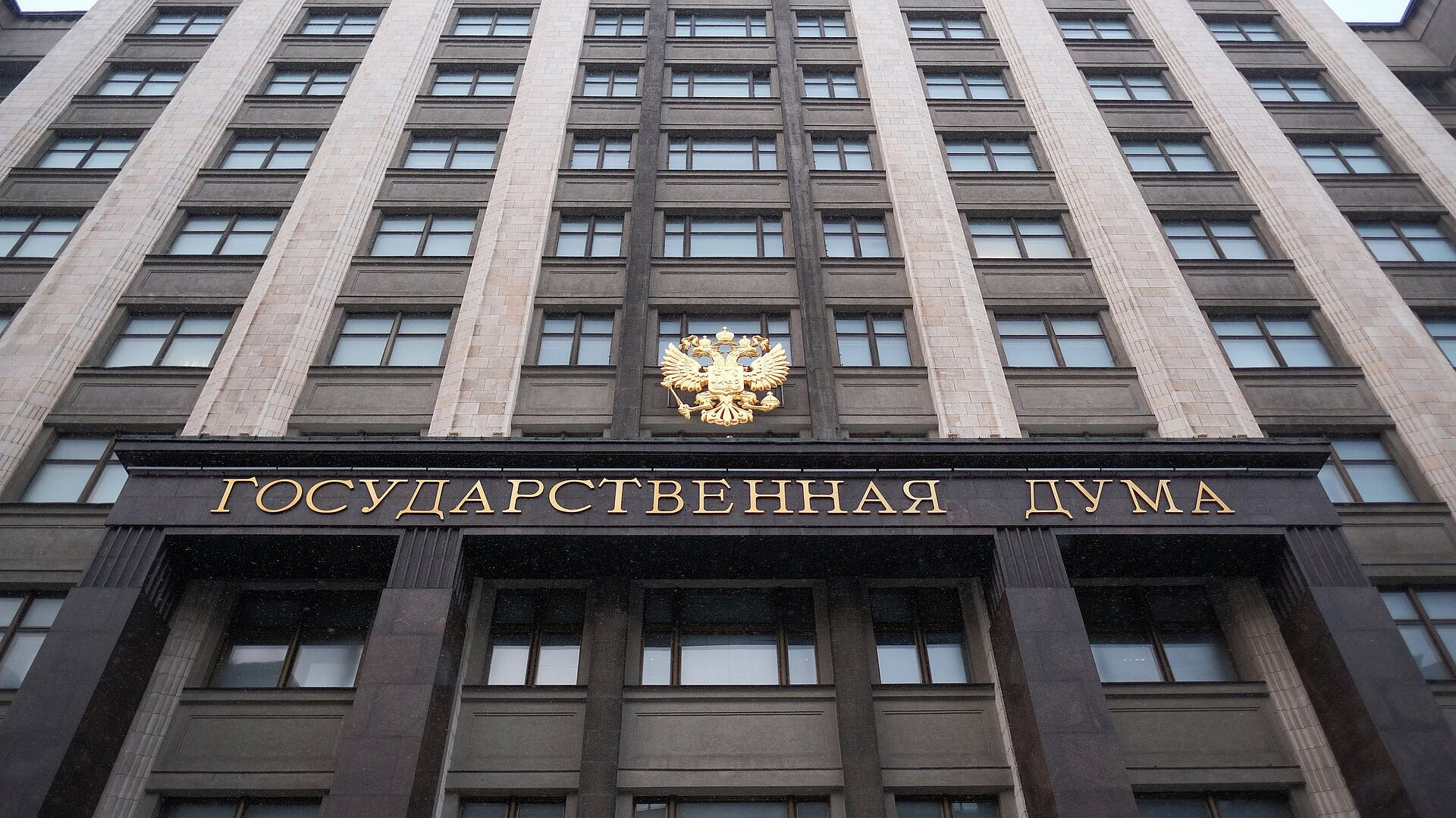 Госдума рассмотрит предложения правительства по стабилизации цен на топливо