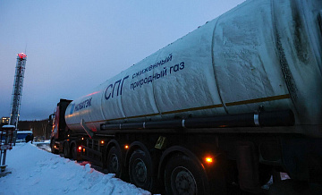 Афганистан хочет подписать с Россией договор о транзите СПГ