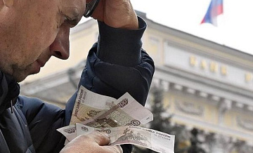 Россиянам пообещали доллар по 60 рублей