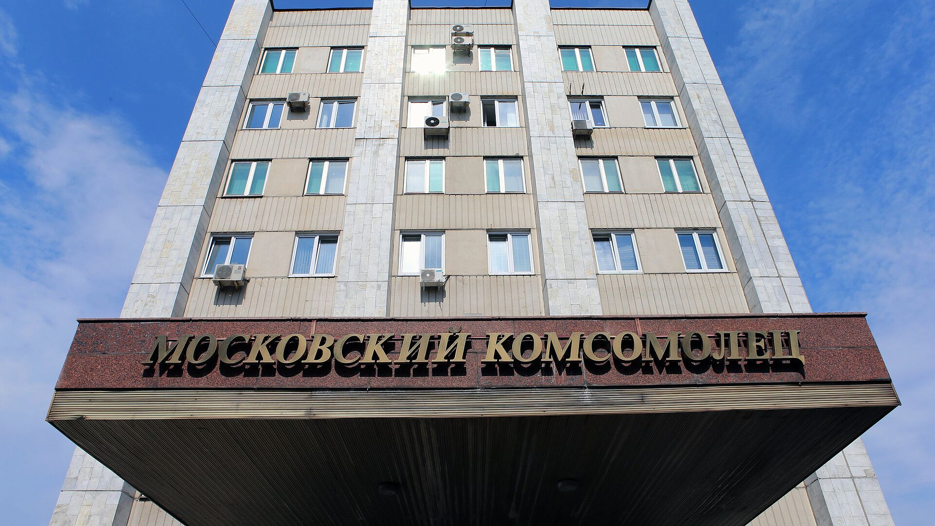 Неизвестные в масках пришли к арендаторам в здании "МК"