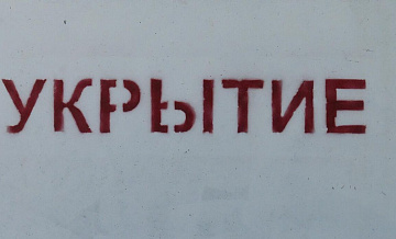 В Белгородской области сбили около ста украинских беспилотников за сутки