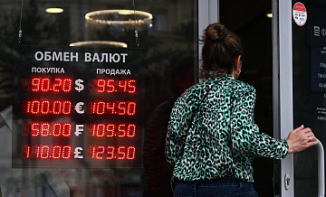 Курс доллара на Московской бирже вырос до 89,35 рубля