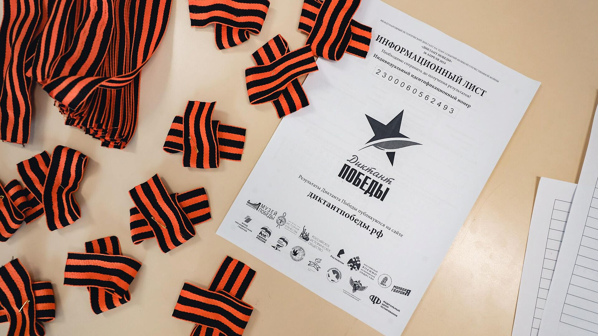 В Курской области 94-летний ветеран принял участие в "Диктанте Победы"