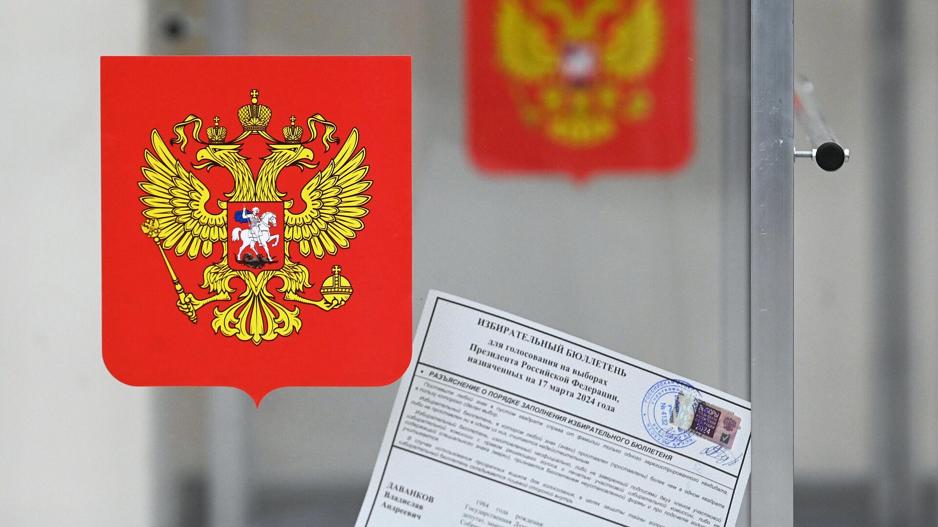 В Москве к 10:00 выдали 4 425 176 бюллетеней