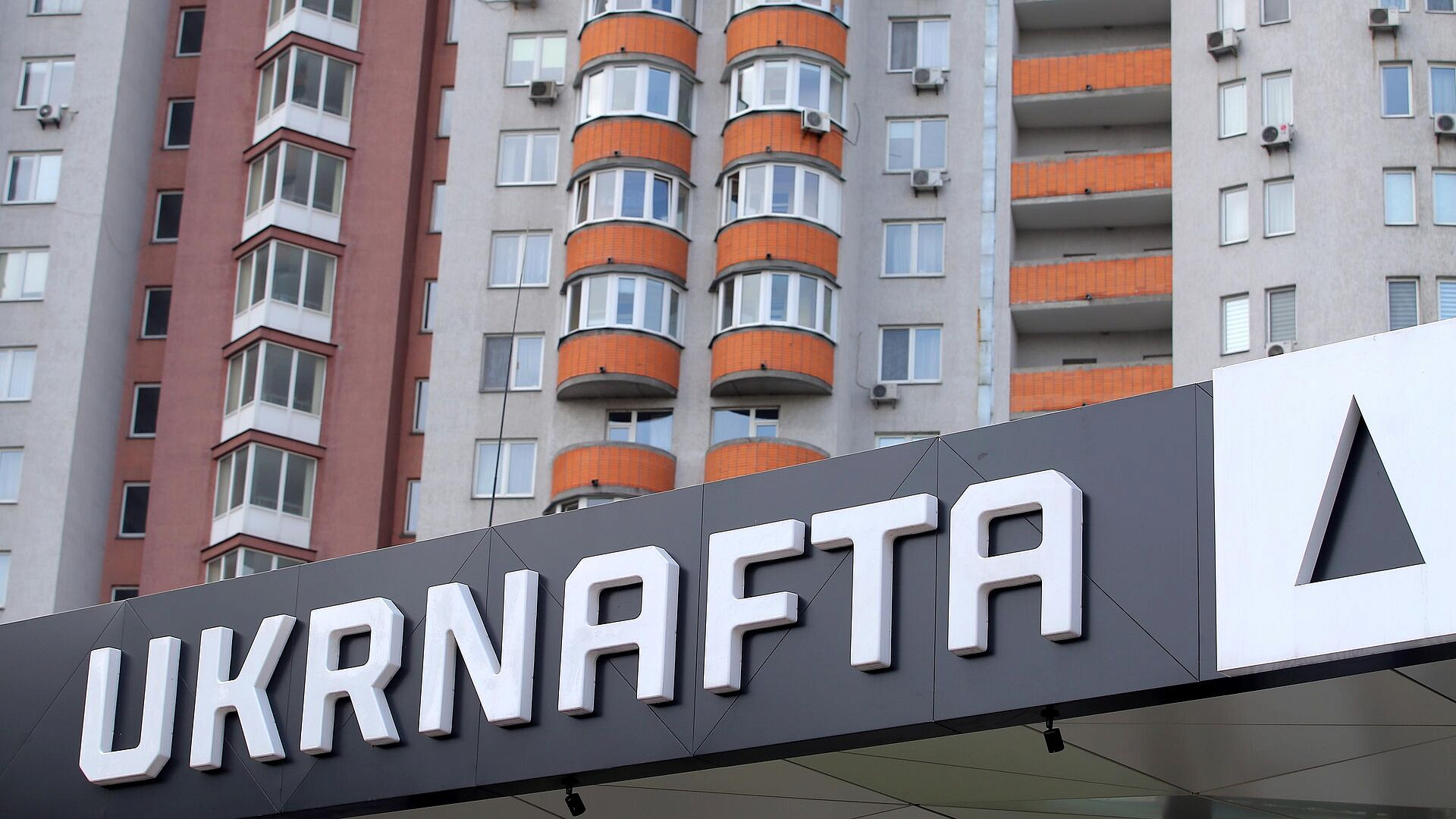 Суд в Париже рассмотрит запрос Киева об отмене компенсации Татарстану