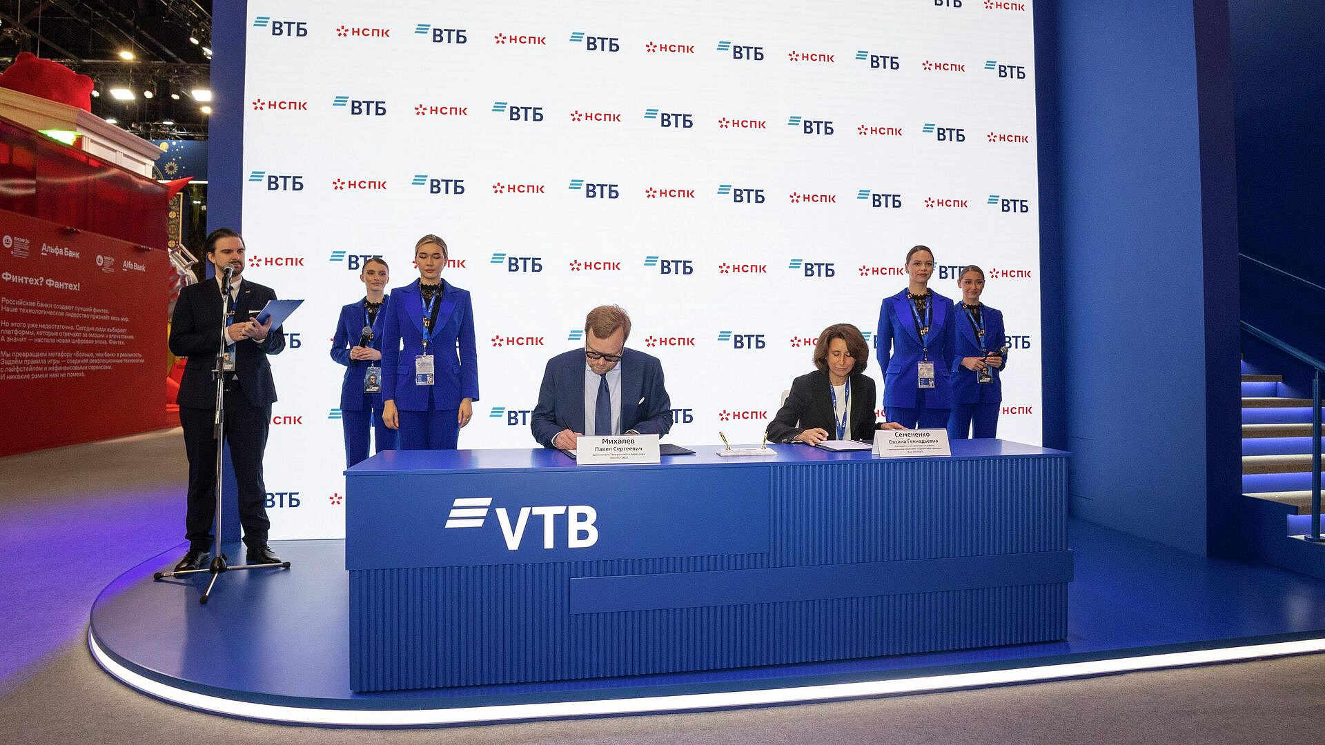 НСПК и ВТБ договорились о расширении премиальных сервисов