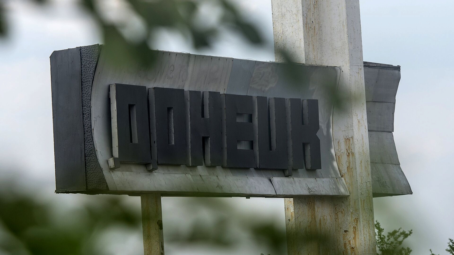 В Донецке прошел фестиваль ко Дню семьи, любви и верности