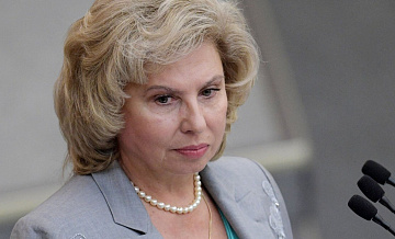 Москалькова: Киев выдвигает неприемлемые условия возвращения 12 россиян