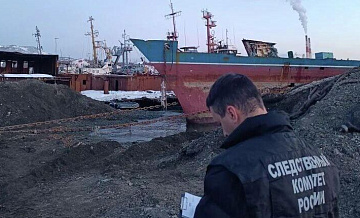 На Камчатке человек погиб при утилизации судна