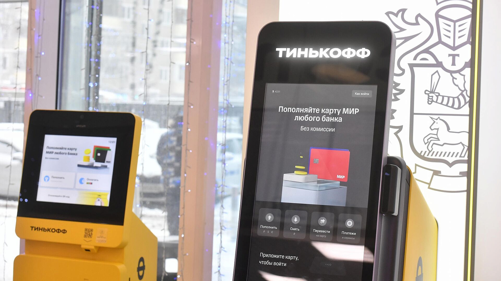 "Тинькофф" предупредил о мошеннической схеме со списанием налога на СВО