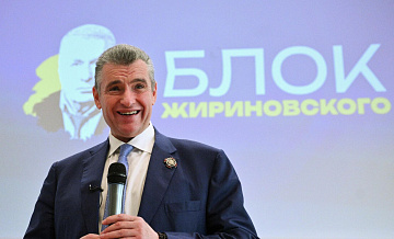 Слуцкий предложил создать лаборатории для технологических предпринимателей