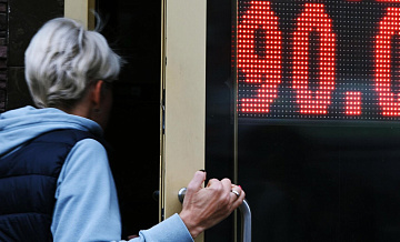 Курс доллара опустился ниже 90 рублей