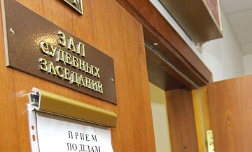 Главарь банды националистов потребовал от ФСИН 88 тысяч рублей