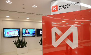 Росийский рынок акций умеренно растет в ожидании заявлений Трампа