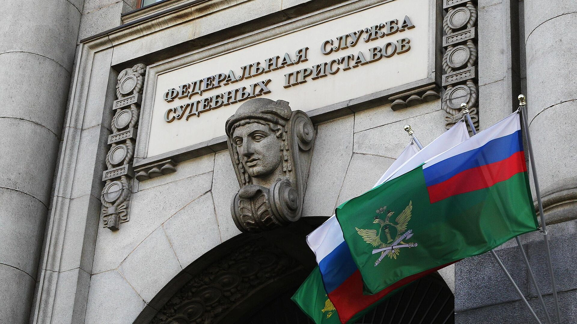 Россияне смогут проверить долги на "Госуслугах"