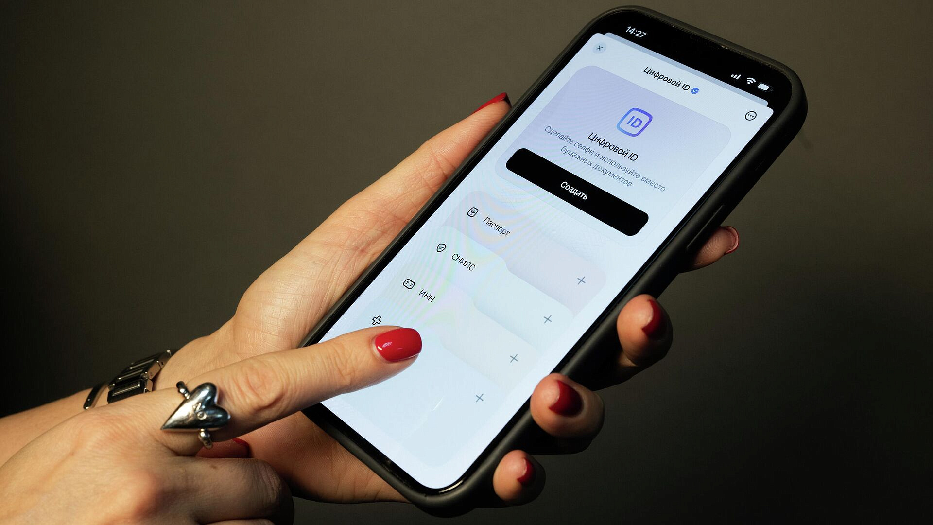 В Минпромторге рассказали о популярности подтверждения возраста в Max
