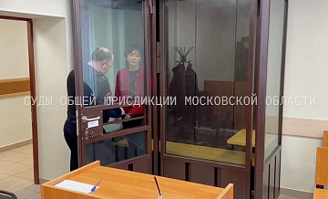 После самоубийства Галицкой в ИВС прошла судебно-медицинская экспертиза