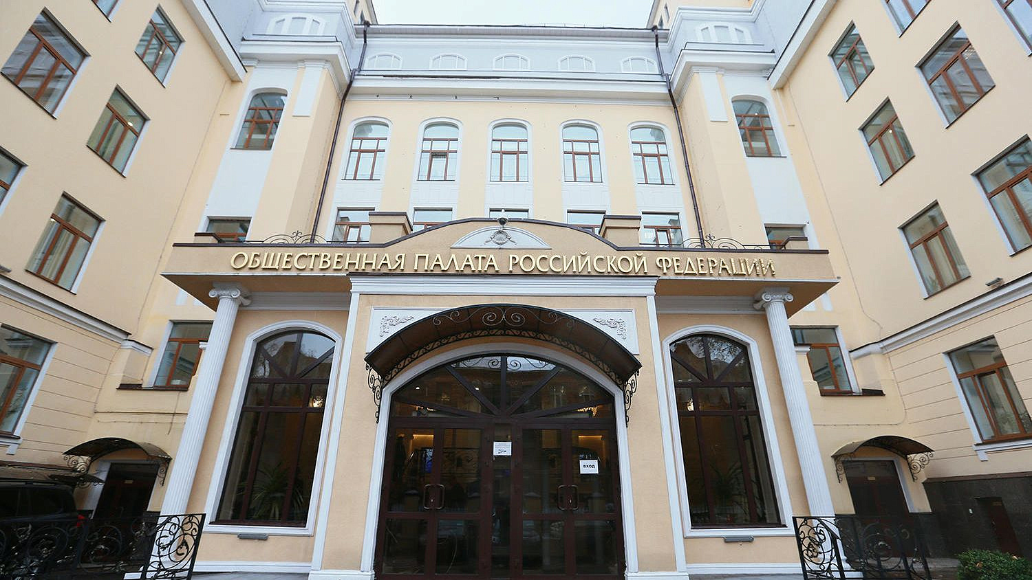 ОП подготовила представителей партий к наблюдению за выборами в Госдуму
