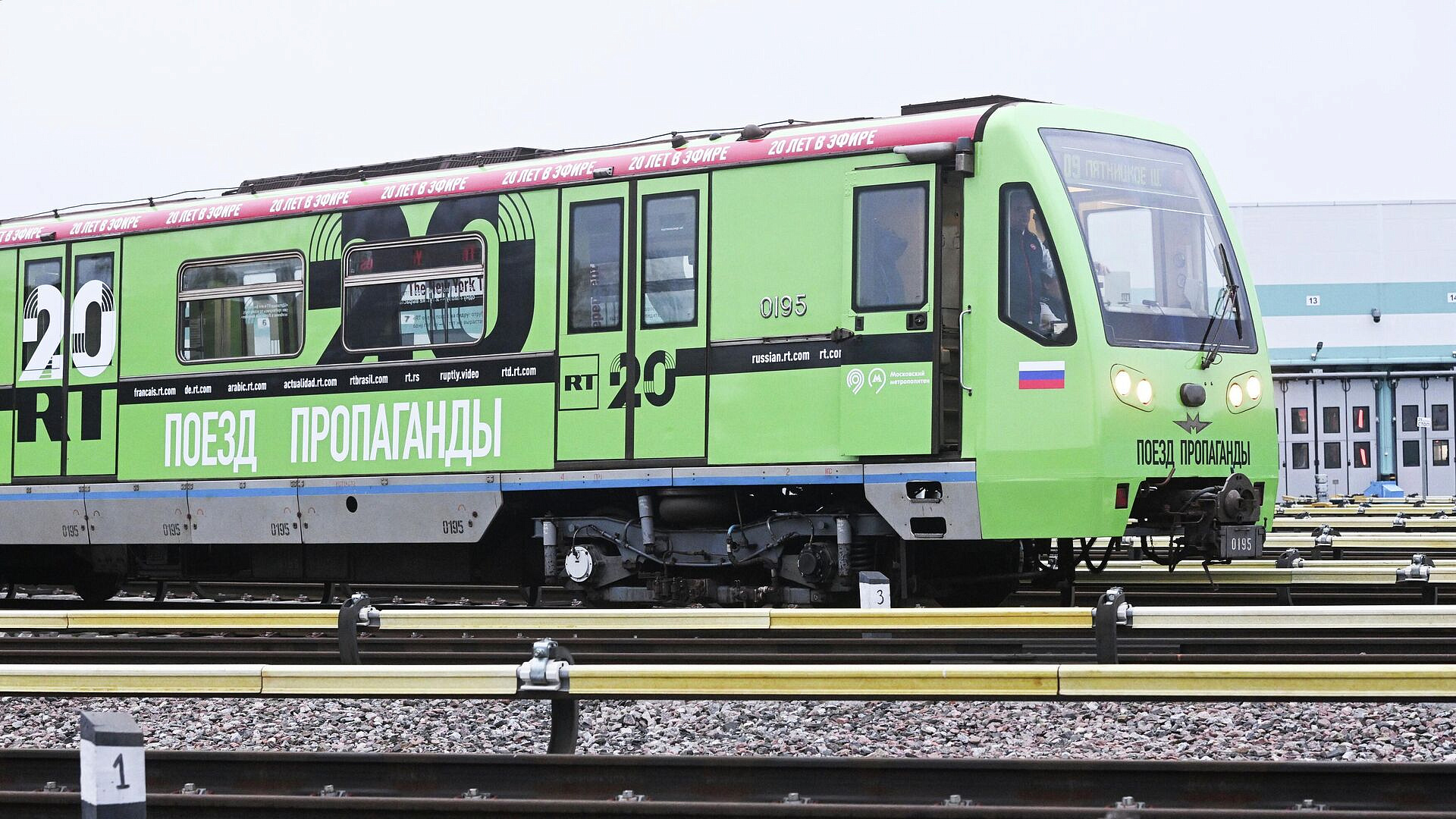 � ���������� ����� ��������� �����, ����������� ������ RT