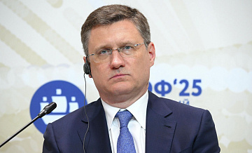 Рост ВВП России в 2026 году прогнозируется на уровне 0,4%, заявил Новак
