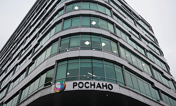 Экс-менеджеры "Роснано" не признали вину в злоупотреблении полномочиями