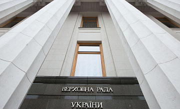 В Раде потребовали от Зеленского встречи для информирования о переговорах 