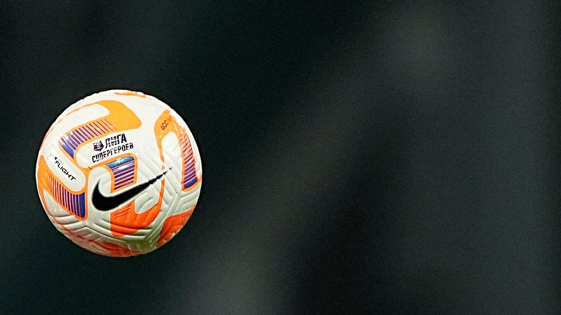 "Торпедо" победило "Черноморец" в дважды переносившейся игре Первой лиги