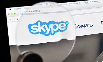 ������� ���������, ����� ������� ���������� ������������ Skype