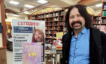 Игумен Евмений не стал подавать заявление на человека, напавшего на него