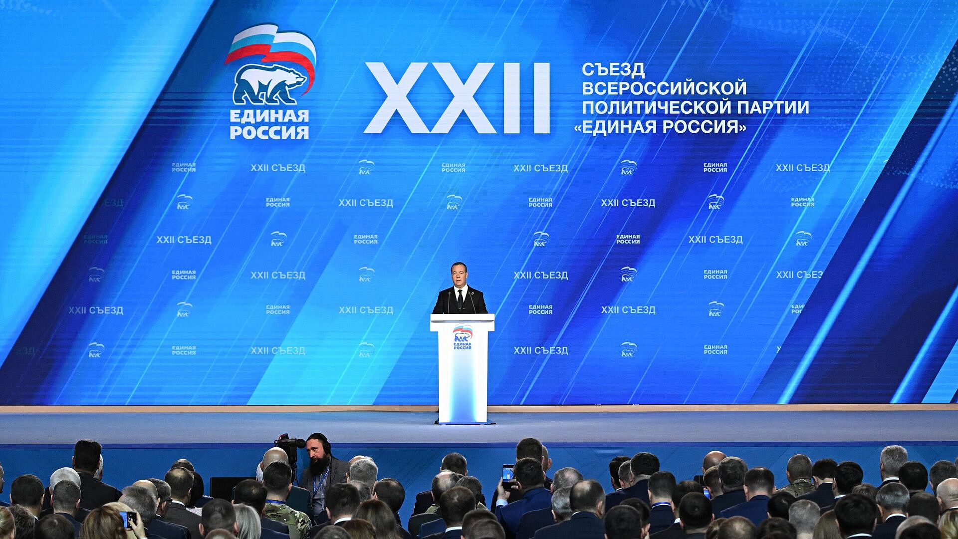 Путин поставил перед ЕР новые важные задачи, заявил Медведев