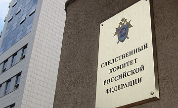СК заочно обвинил экс-главу ГШ ВСУ в операциях против жителей Донбасса