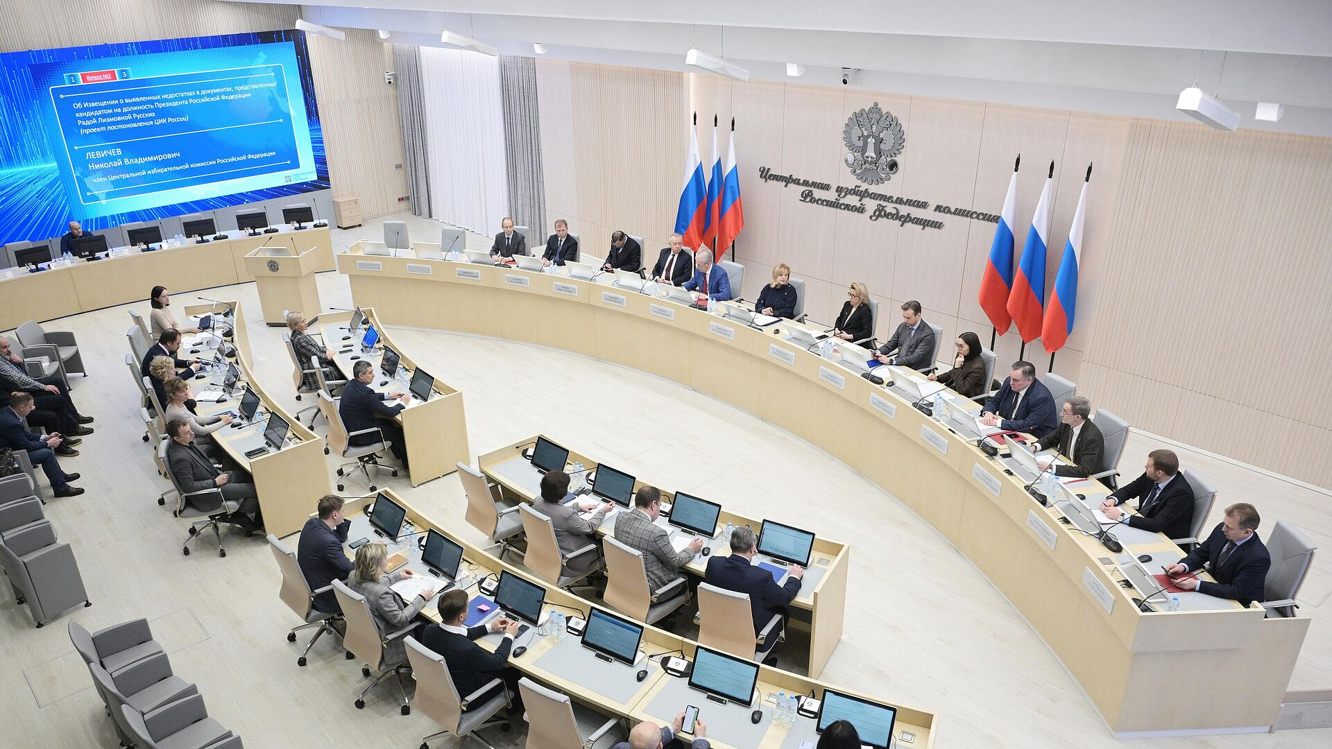 ЦИК назвал сумму, поступившую в избирательные фонды кандидатов в президенты