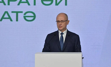 Кириенко назвал приоритетные направления взаимодействия России и Абхазии