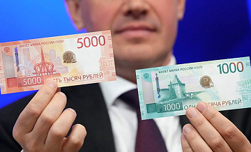 Новые купюры введут в оборот в РФ