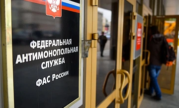 В РФ может быть принят проект закона о регулировании цен на товары