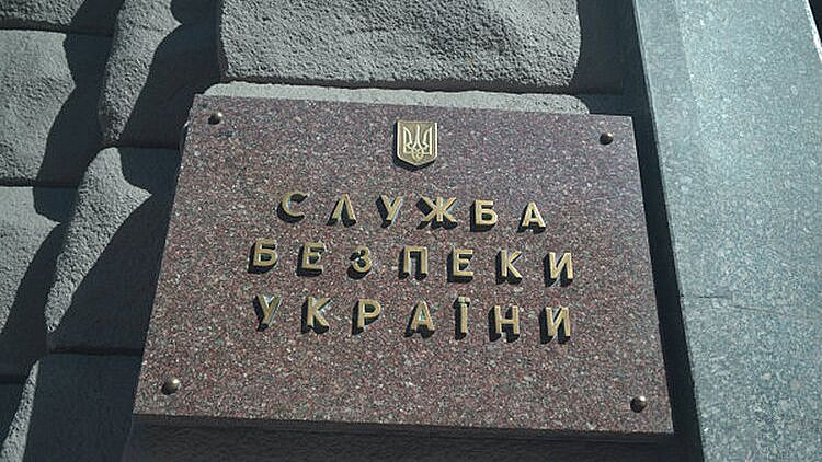 СБУ объявила в розыск археолога из Пушкинского музея