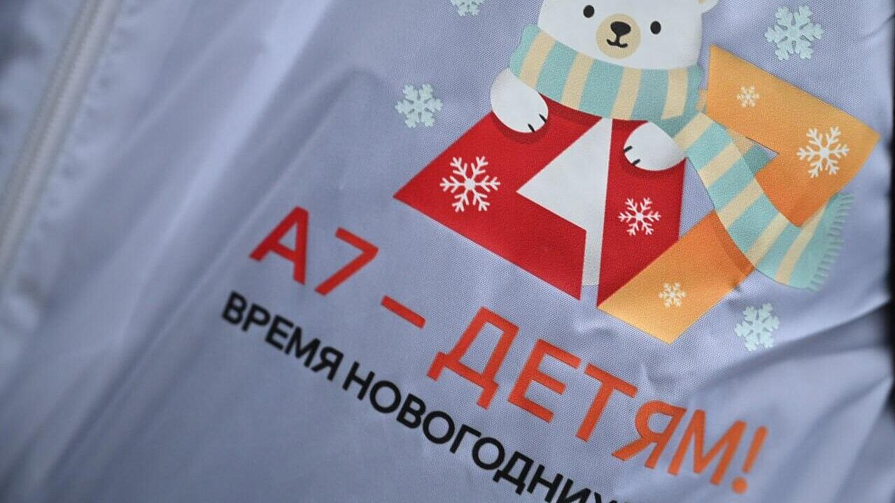 ��������� A7 �������� ����� 2 ����� ����� � ������ �� ���������� ���������