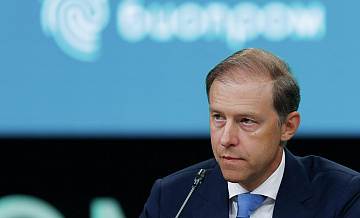 В России подготовили проект дорожной карты по нацторговле, заявил Мантуров