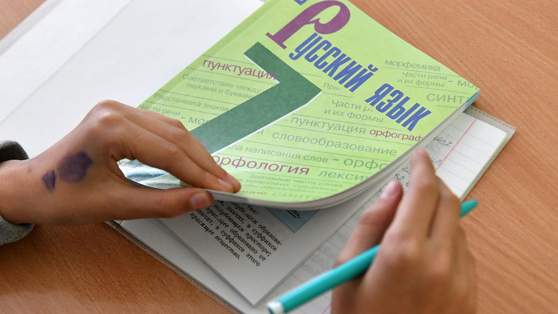 ������� ���� ����� � ������� ����� ���������� � ����