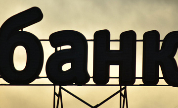 Крупнейшие банки повысили ставки по вкладам перед заседанием ЦБ