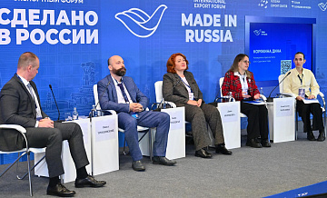 На форуме "Сделано в России" обсудили актуальные вызовы для экспортеров