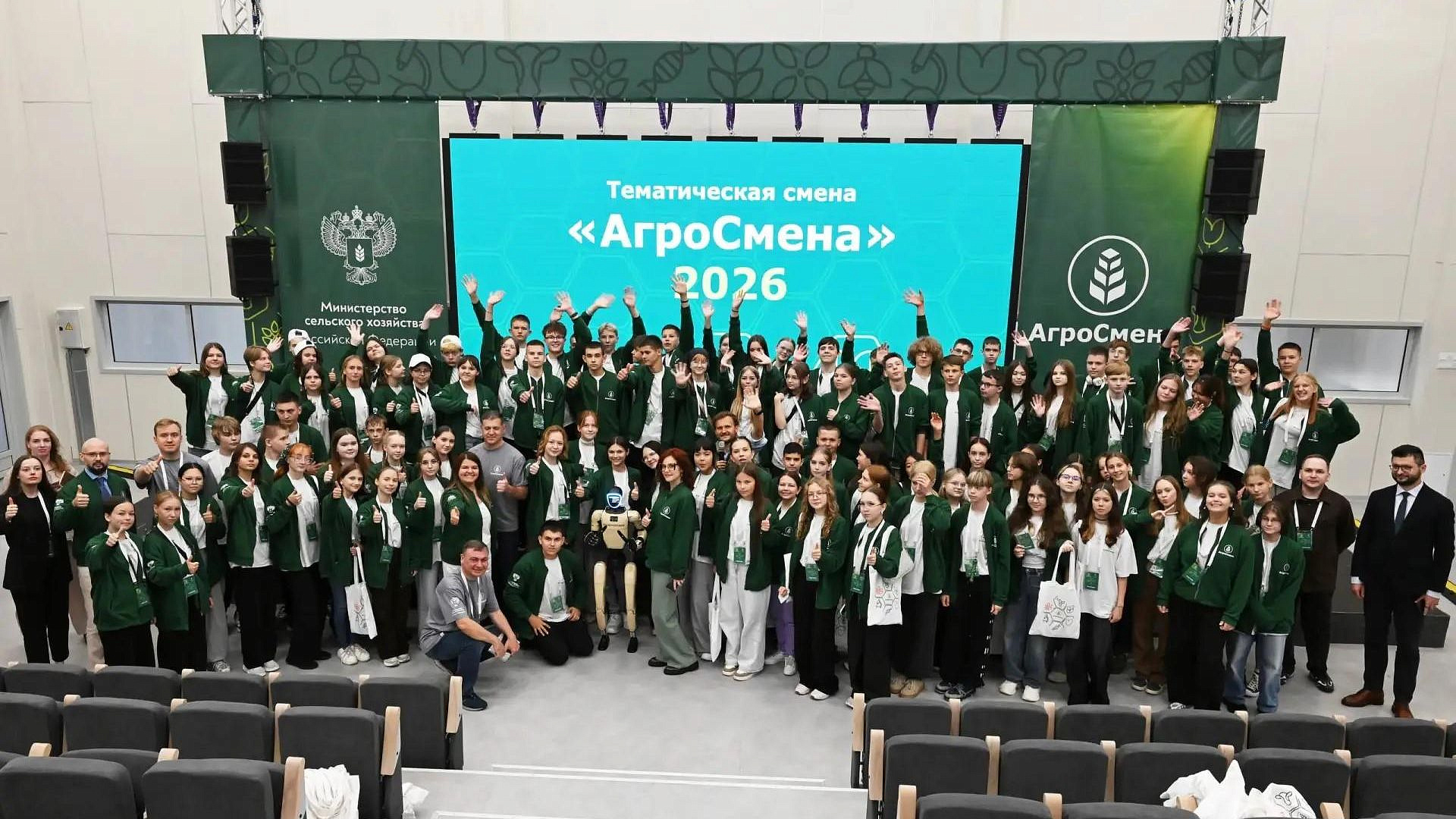 В Калуге стартовала всероссийская АгроСмена для школьников