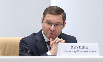 Якушев назвал главную задачу "Единой России" на выборах в Госдуму