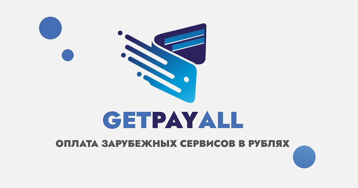    GetPayAll: ,    