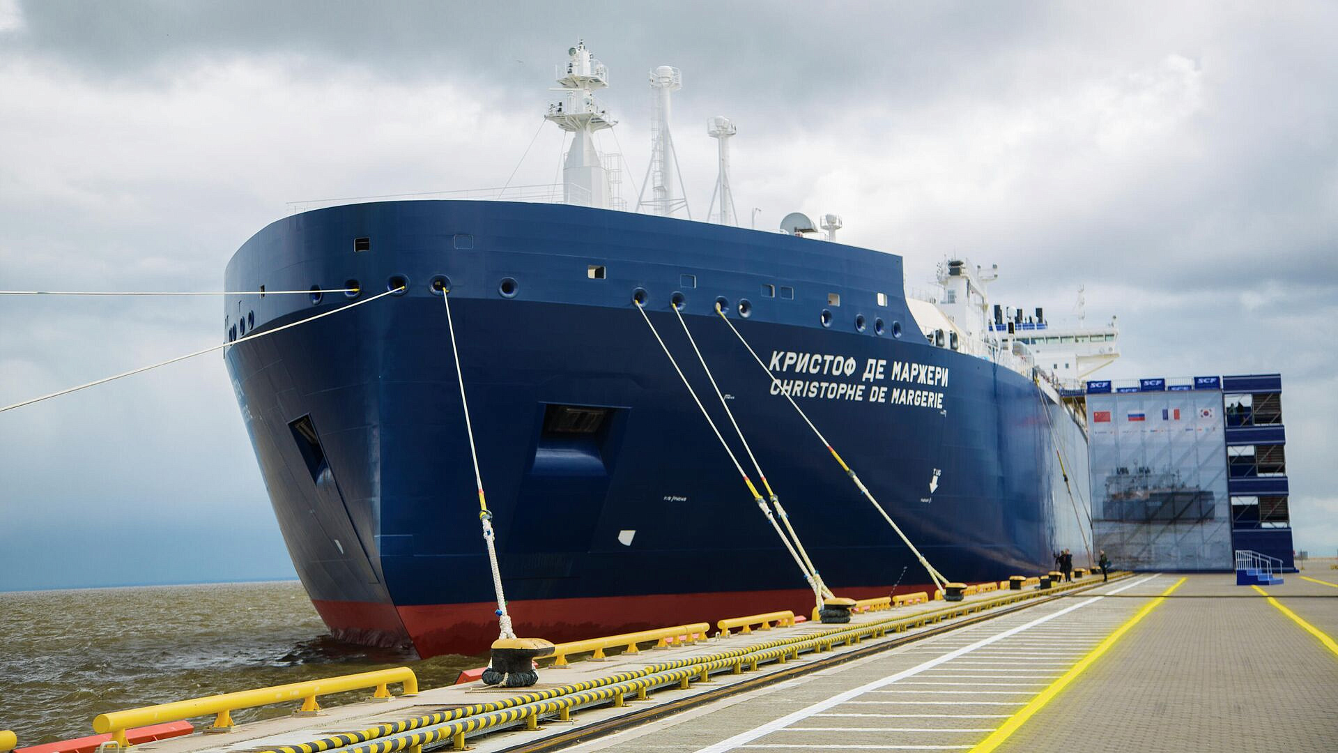 "Совкомфлот" попав в обновленный список американских санкций