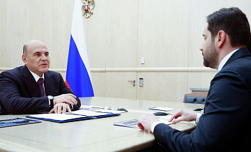 Мишустин поручил развивать кредитование под залог интеллектуальных прав